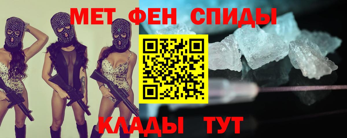 АМФЕТАМИН Premium  Вход с VPN  Амфетамин  Старая Купавна 