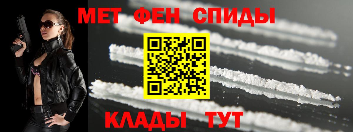 Амфетамин Розовый Старая Купавна