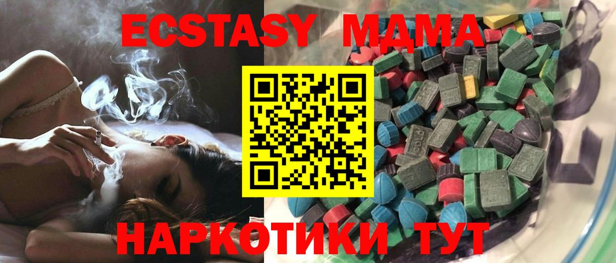 Ecstasy louis Vuitton Старая Купавна