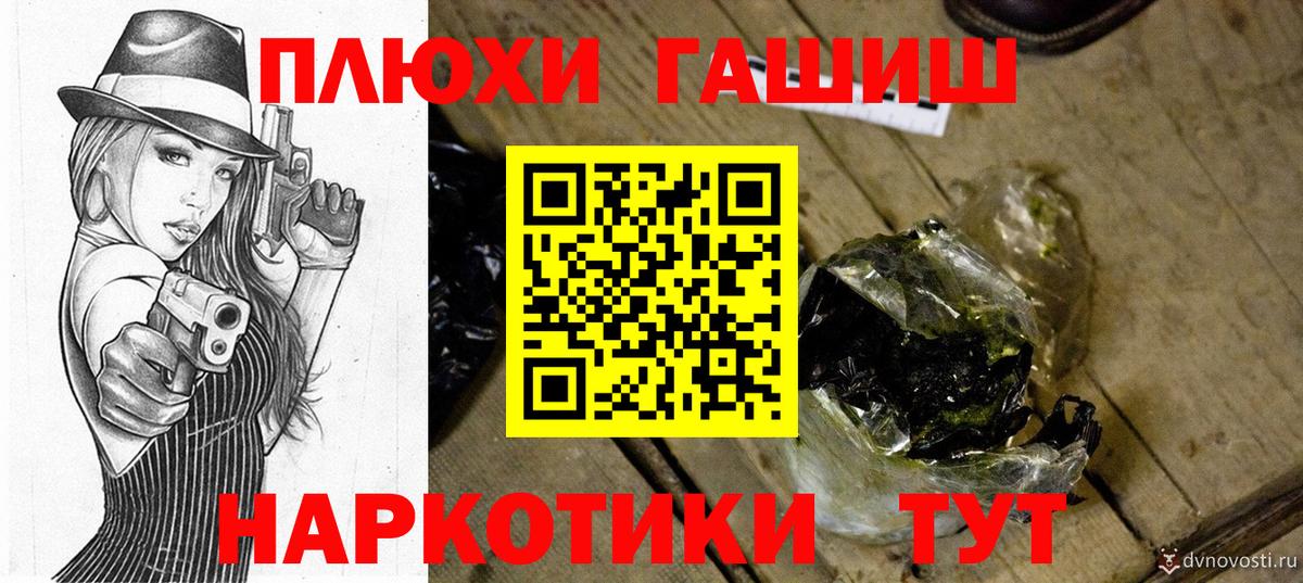 ГАШИШ 40% ТГК Старая Купавна
