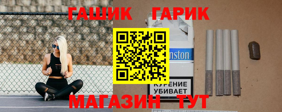Кокаин  Марихуана  Мефедрон   LSD-25  А ПВП СК   Старая Купавна  ГАШ  Вход с VPN  Вейп ТГК 