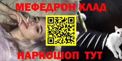 наркотики Кунгур