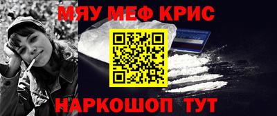 наркотики Кунгур