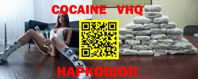 наркотики Кунгур