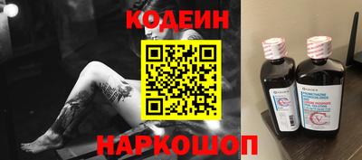 наркотики Кунгур