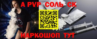 спиды Кумертау
