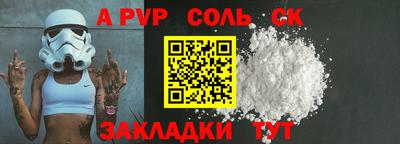 альфа пвп Кулебаки