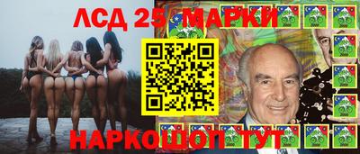 спайс Краснознаменск