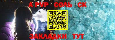 меф Краснодар