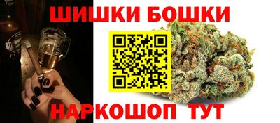 спайс Краснознаменск