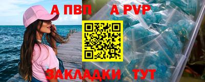 спиды Кумертау