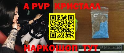 спиды Кумертау