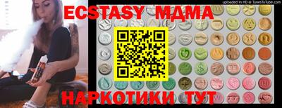 меф Краснодар