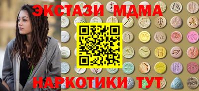 а пвп мука Краснокаменск