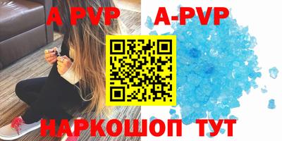 меф Краснодар