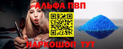 наркотики Кунгур