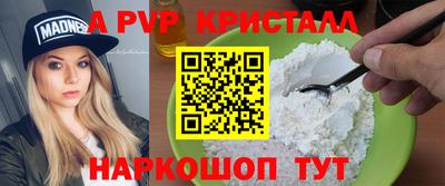 спиды Кумертау