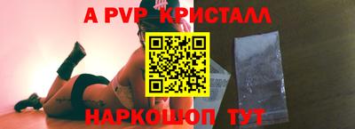 спиды Кумертау