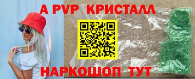 спиды Кумертау