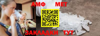 меф Краснодар