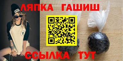 спайс Краснознаменск