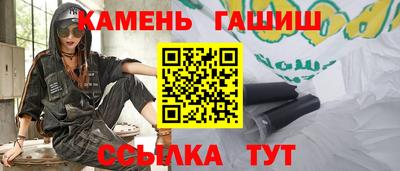 наркотики Кунгур
