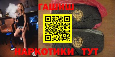 спайс Краснознаменск