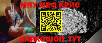 спиды Кумертау