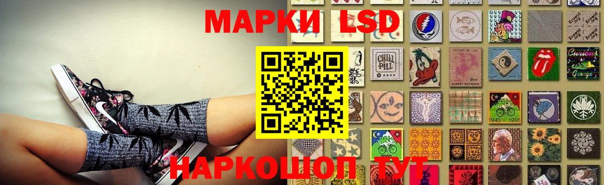 LSD-25 экстази ecstasy  ЛСД экстази ecstasy  Старая Купавна  Вход с VPN 