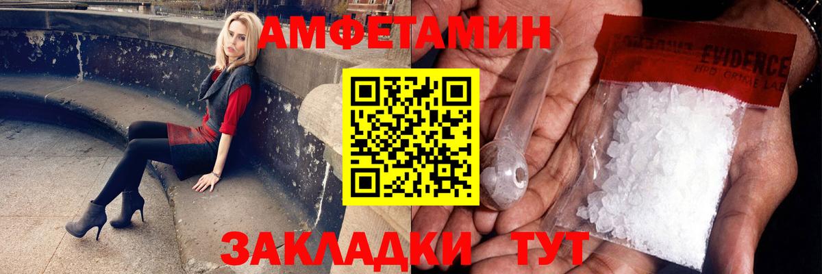 МЕТАМФЕТАМИН витя Старая Купавна