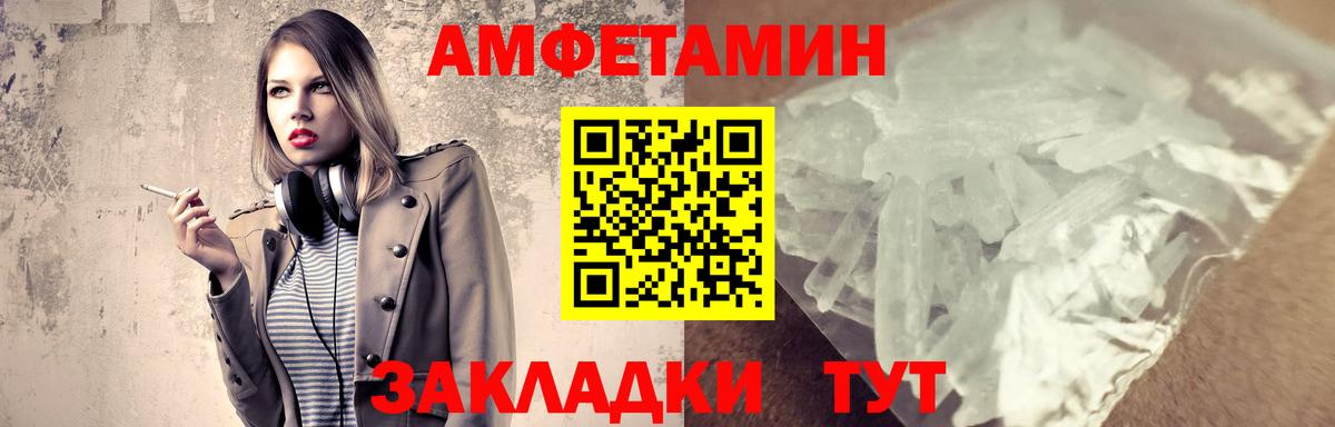 Первитин пудра  Первитин пудра  Старая Купавна  Вход с VPN 