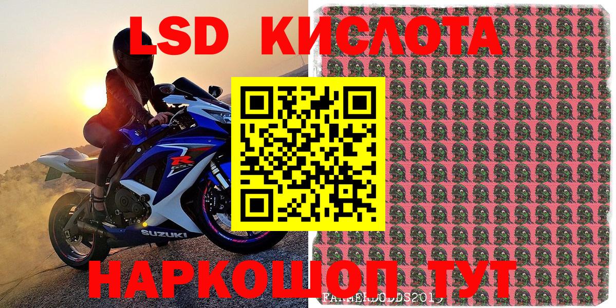 Старая Купавна  Марки N-bome 1500мкг  Марки N-bome 1500мкг  Марки N-bome  Вход с VPN 